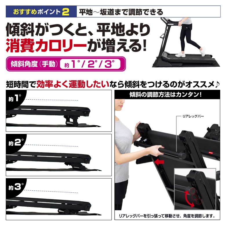 ALINCO ランニングマシン アルインコ ルームランナー AFR1218