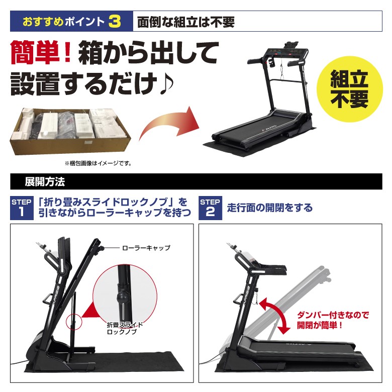 【新品】アルインコ ランニングマシン AFR1218 ルームランナー 保証付 ALINCO ランニングマシン アルインコ ルームランナー AFR1218
