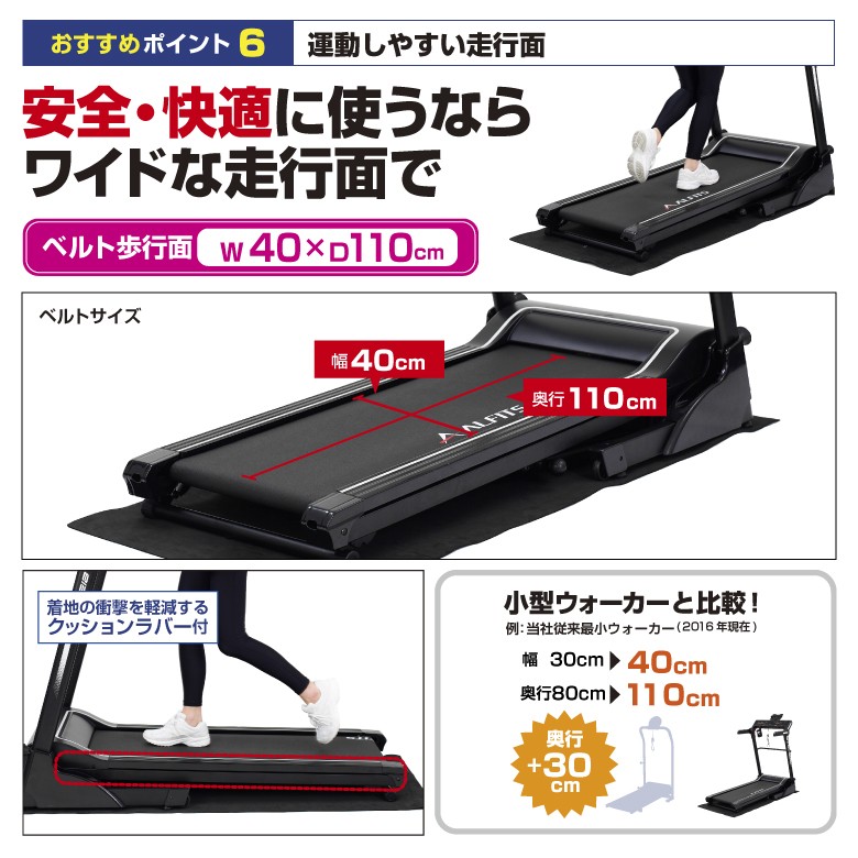 【新品】アルインコ ランニングマシン AFR1218 ルームランナー 保証付 ALINCO 大型特殊便 ランニングマシーン ルームランナー 家庭用