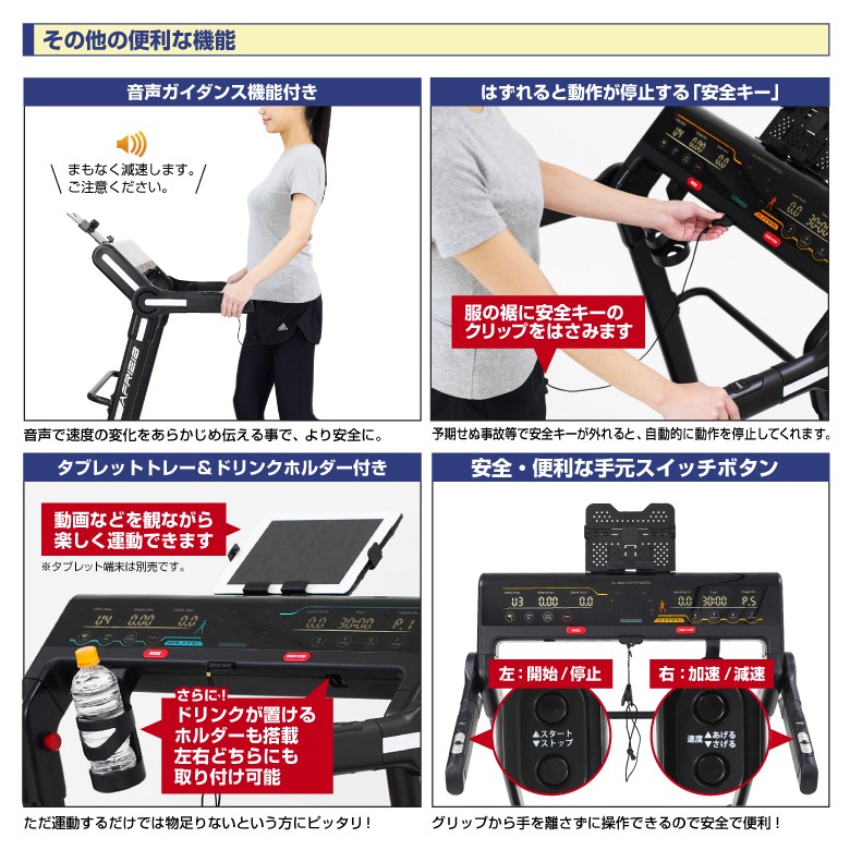【新品】アルインコ ランニングマシン AFR1218 ルームランナー 保証付 楽天市場】【期間限定エントリーでポイント5倍】ルームランナー