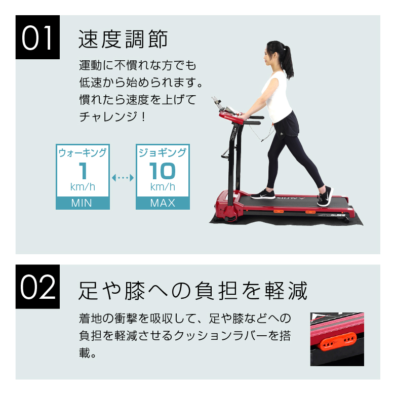 ALINCO ※数量限定品※ ランニングマシン アルインコ ジョギング
