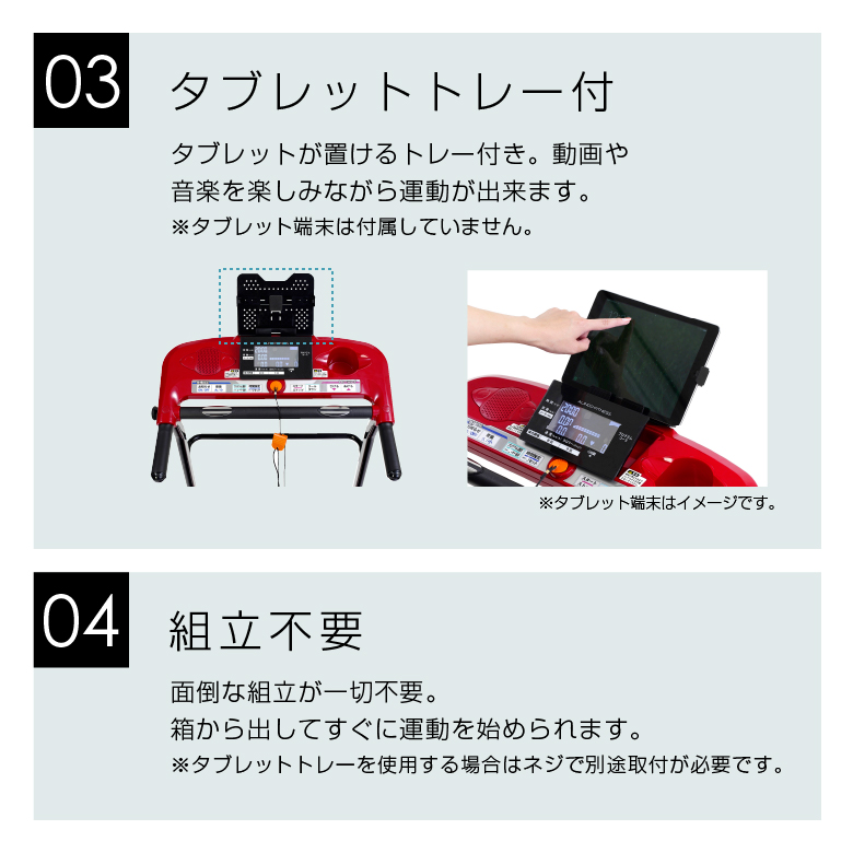 ALINCO ※数量限定品※ ランニングマシン アルインコ ジョギング