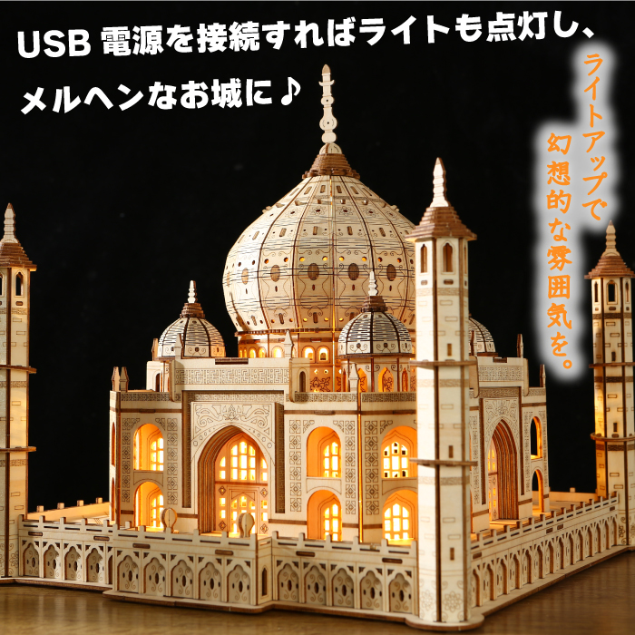 額ケース パズル完成品額付き 夜景ビル群 大きいサイズ 1点限り