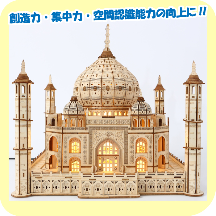 ユニベアシティ パズル完成形 額縁セット 木製パズル ライト付きお城 ba00009 3D木製パズル お城のパズル
