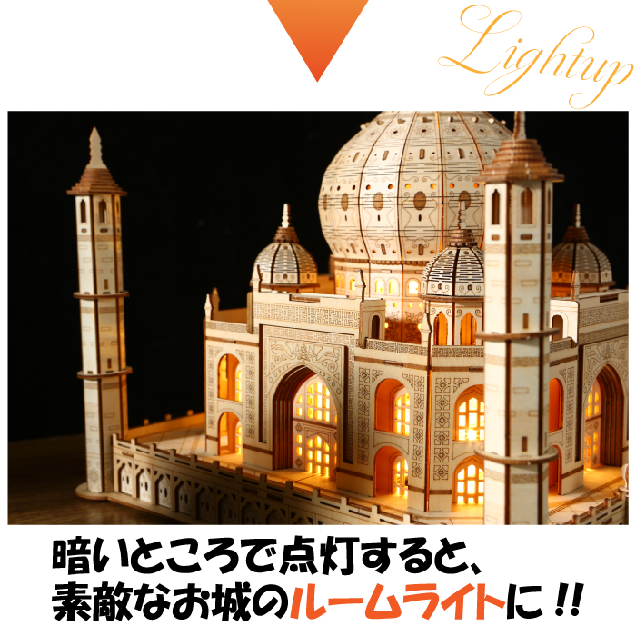 Woody JOE製 木製建築模型キット1／150 姫路城 ／ 木製キット お