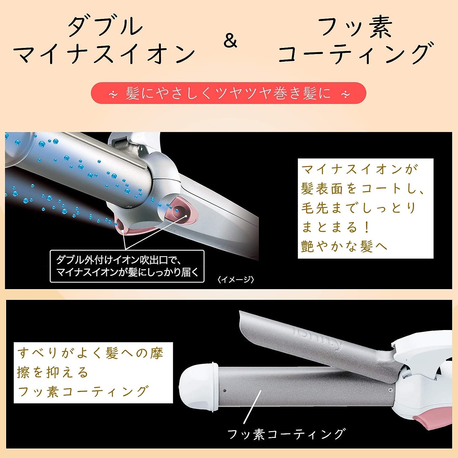 Panasonic コテ イオニティ マイナスイオン 26mm イオニティ パナソニック カールアイロン 26mm EH-HT12 ダブルマイナス