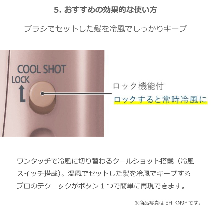 2021年9月モデル パナソニック くるくるドライヤー ナノケア EH-KN8G ペールピンク EH-KN8G-PP「ナノイー」イオンチャージ  アタッチメント4種 新製品 :EH-KN8G-PP:良いものセレクト得々市場 - 通販 - Yahoo!ショッピング