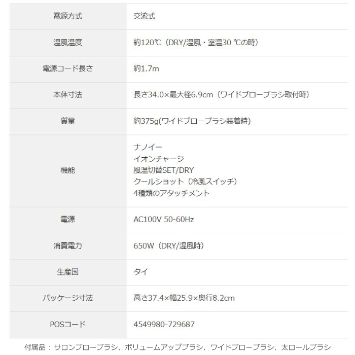 Panasonic（パナソニック） 2023年9月発売モデル くるくるドライヤー