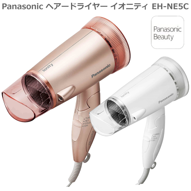 2021年12月モデル パナソニック ヘアードライヤー イオニティ EH-NE5C-P ピンク / EH-NE5C-W 白 2色展開 騒音抑制タイプ  イオンチャージパネル : eh-ne5c : 良いものセレクト得々市場 - 通販 - Yahoo!ショッピング