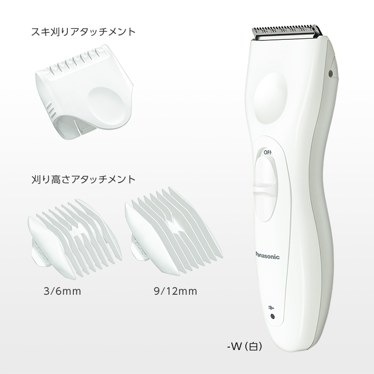Panasonic　ER160バリカン　充電器・アタッチメント付属 Panasonic ER1610K7397 パナソニック バリカン 用の 刈り高さ