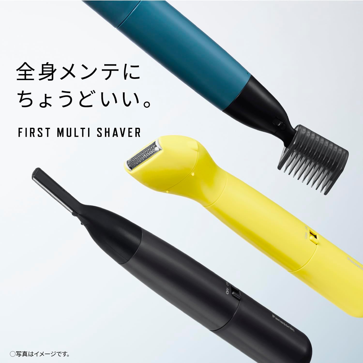 Panasonic（パナソニック） 2023年9月発売モデル ファーストマルチ