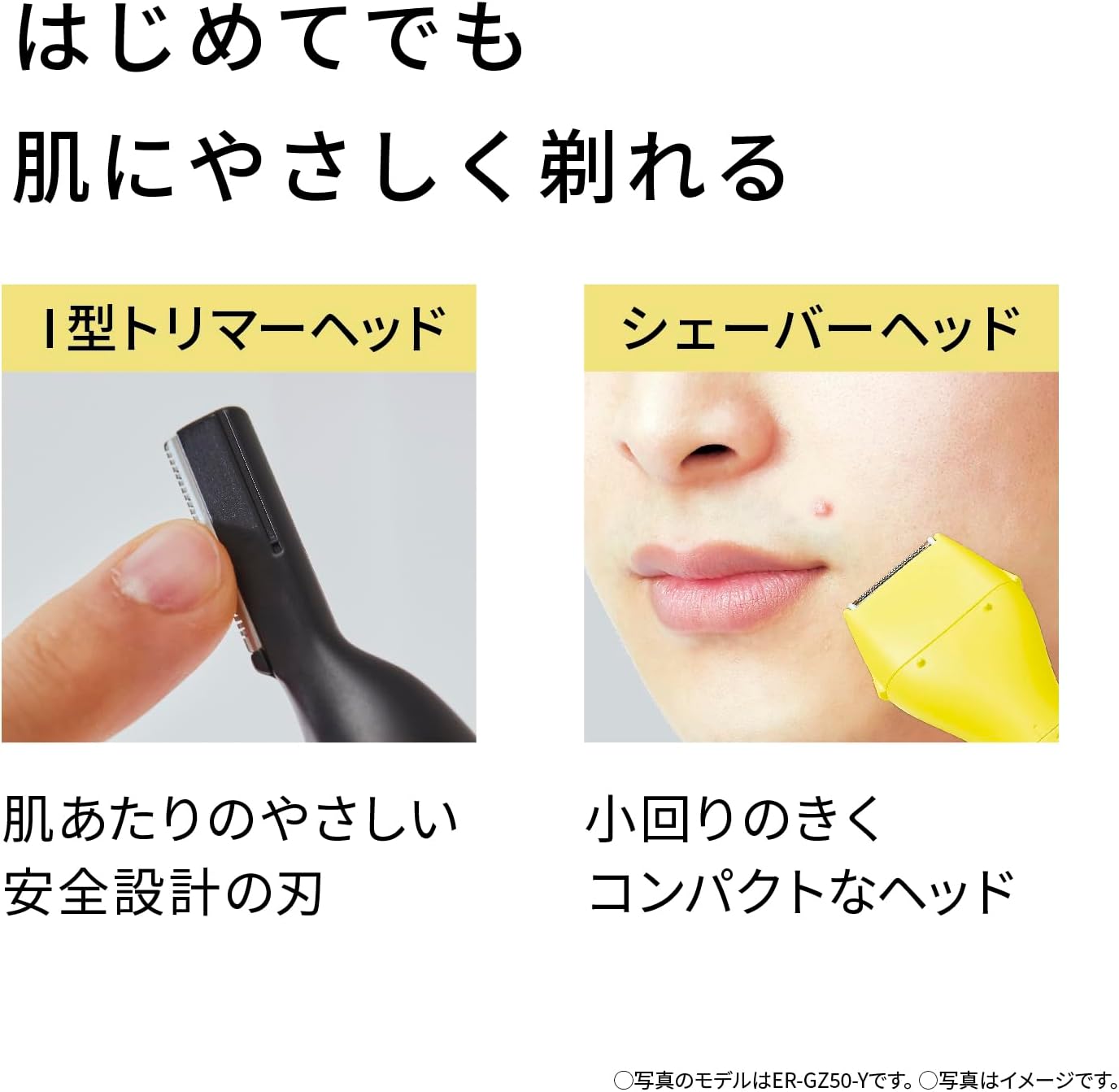 Panasonic シェーバー er-gz50_0004.jpg
