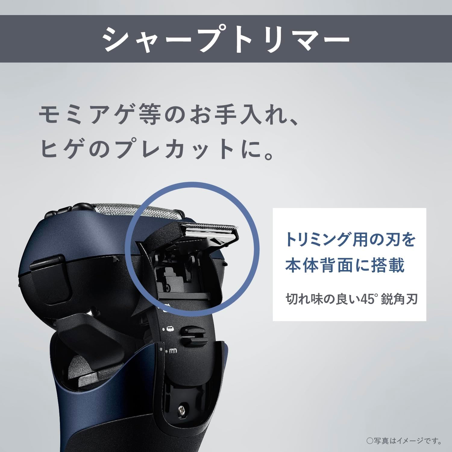 2023年9月モデル Panasonic パナソニック メンズシェーバー ラム 