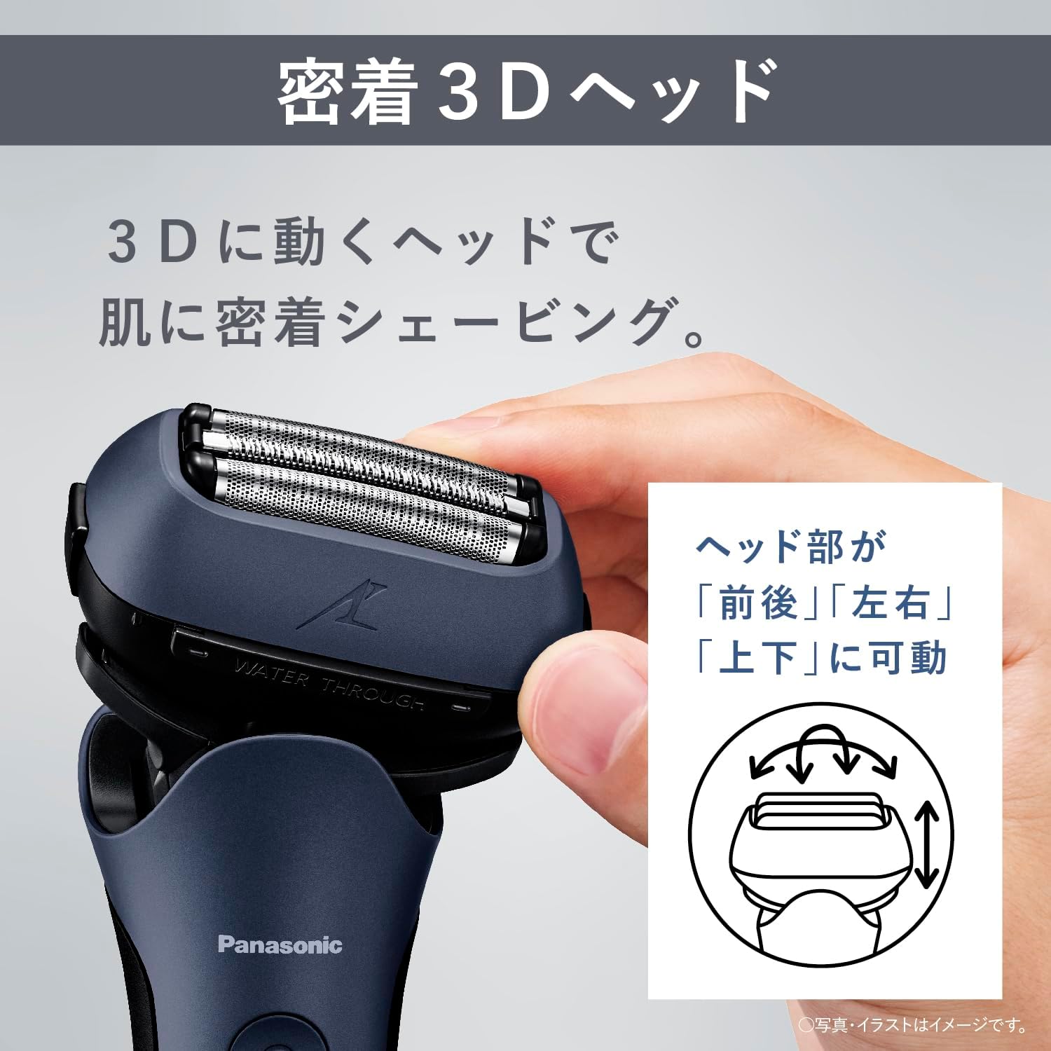 2023年9月モデル Panasonic パナソニック リニアシェーバーラム