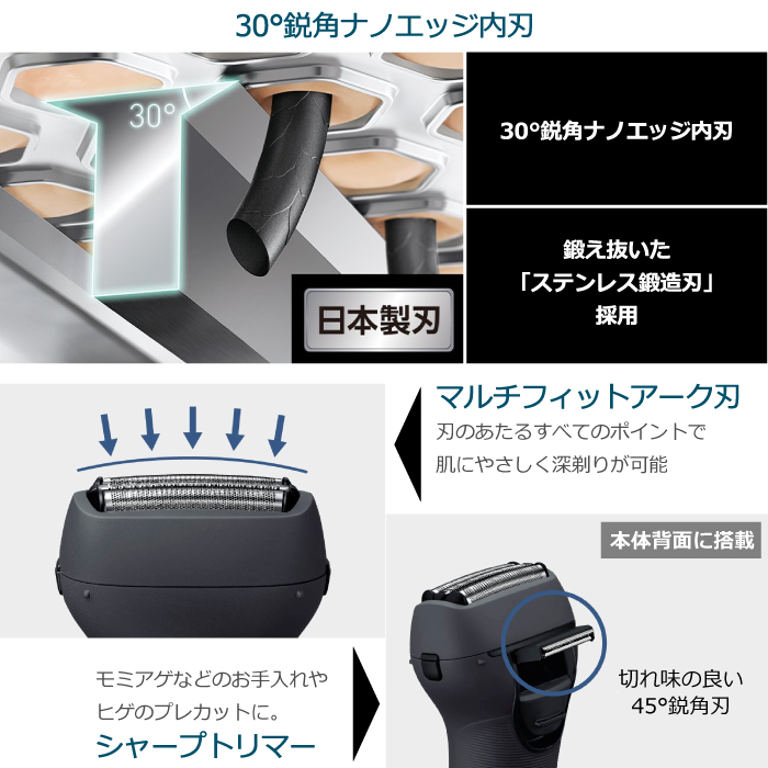 新品未使用 Panasonic ES-RT2N-K シェーバー 購入 エントリーシェーバー 3枚刃 ES-RT2N | メンズシェーバー