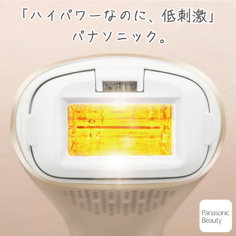 大勧め 生活家電ディープライスPanasonic パナソニック 光エステ ES