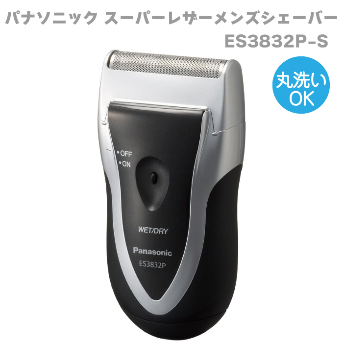 入荷しました】パナソニック メンズシェーバー（乾電池式 単3