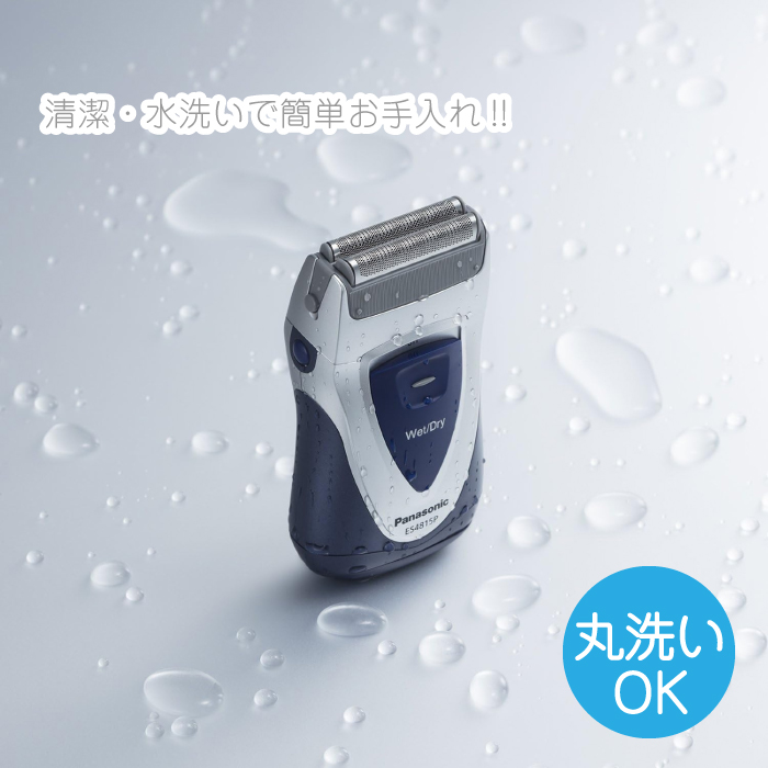 Panasonic パナソニック ツインエクスWet/Dry メンズシェーバー