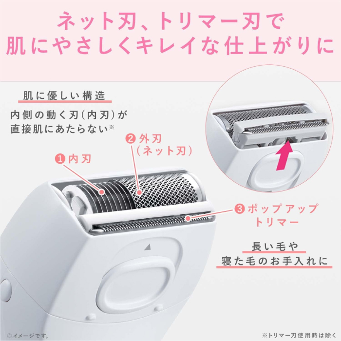 [美品][未使用]Panasonic soie レディース電気シェーバー 楽天市場】ソイエ シェーバーの通販