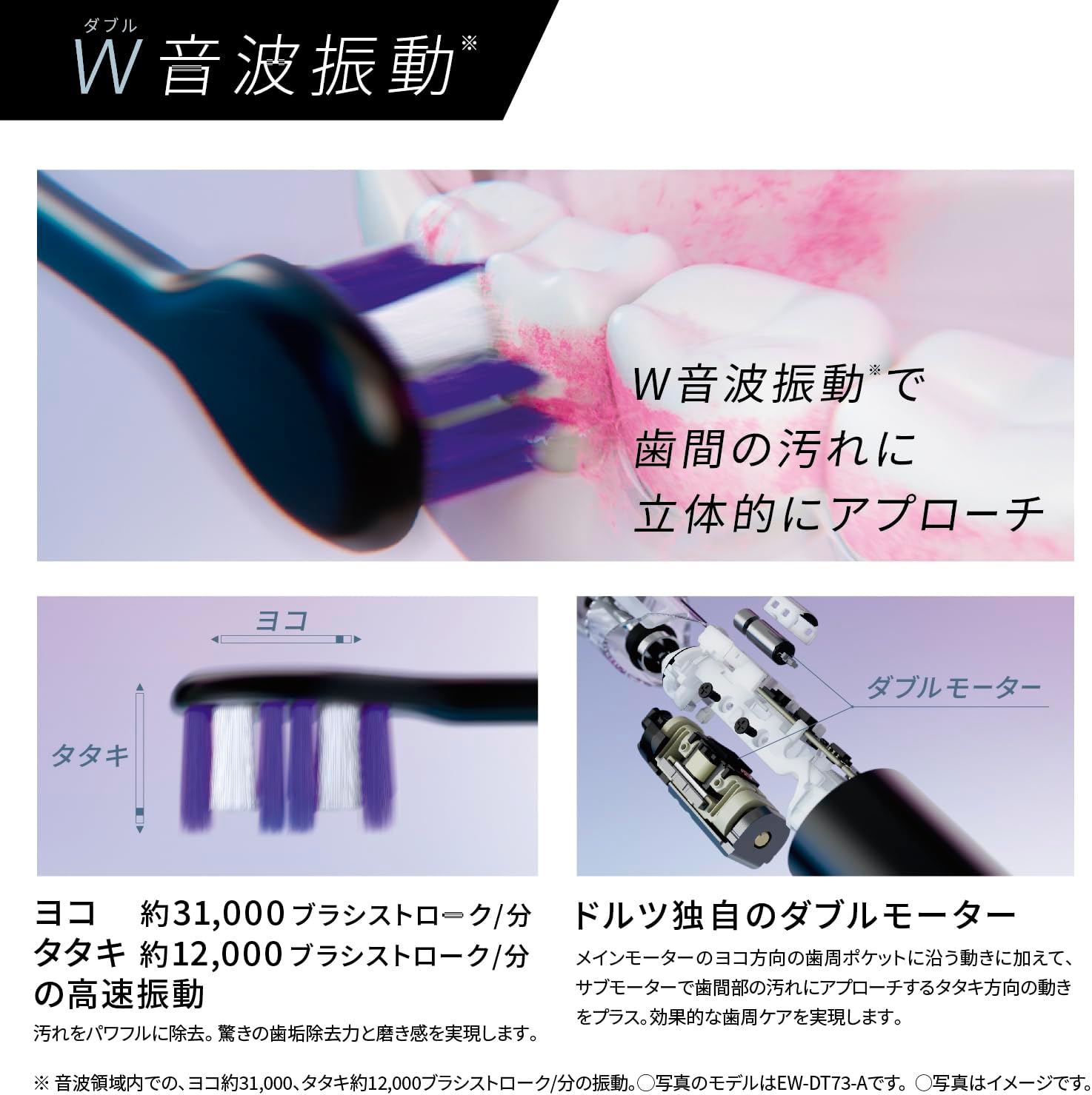 ew-dp57_0002.jpg