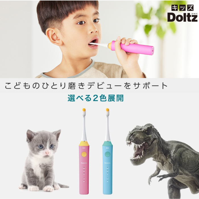 パナソニック 電動歯ブラシ ドルツ　本体 ネイビー 充電器付き Amazon | パナソニック 電動歯ブラシ ドルツ 青 EW-DL36-A