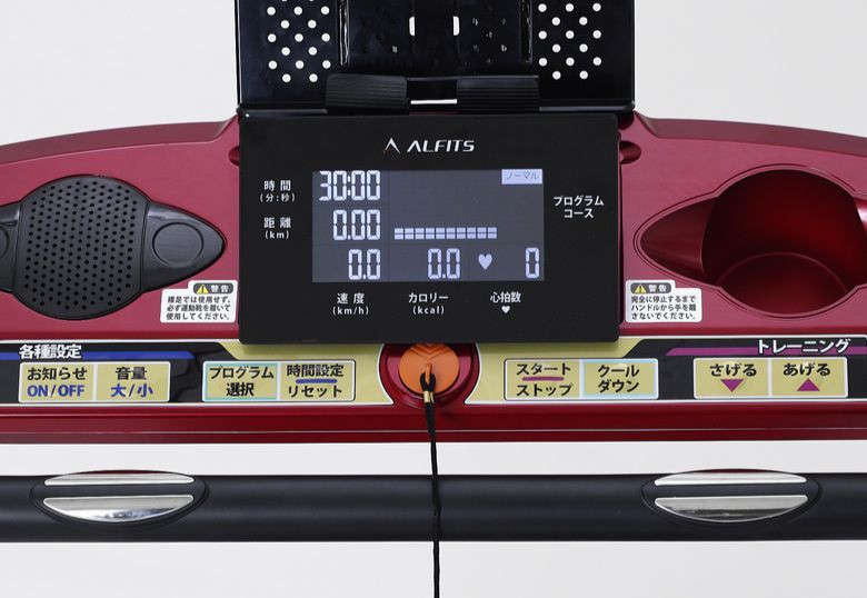 純正折りたたみマット EXP180セット アルインコ ジョギングマシン EXJ2115R レッド 時速1〜10km 組立不要 メーカー保証1年  ダイエット器具