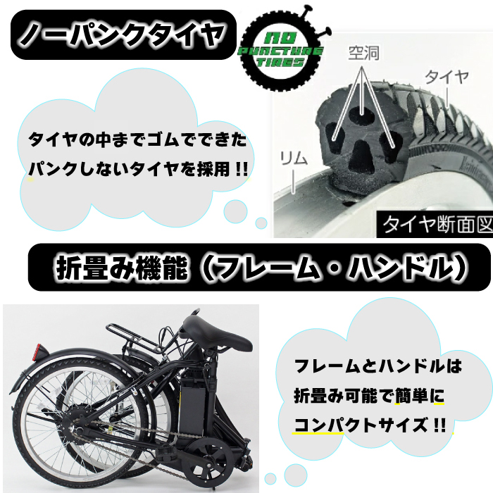 ミムゴ アクティブプラス 電動アシスト折り畳み自転車 20インチ