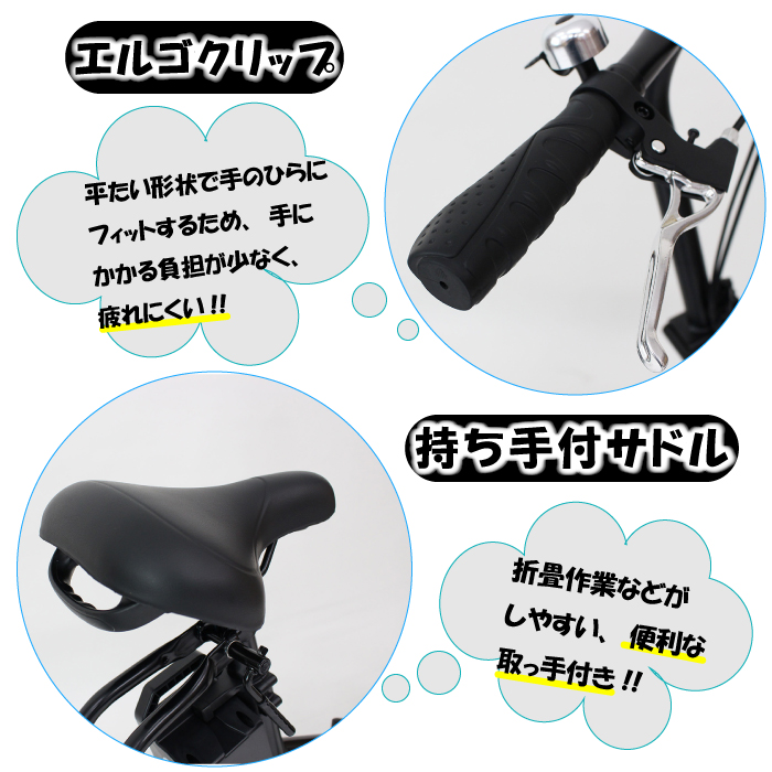 ミムゴ アクティブプラス 電動アシスト折り畳み自転車 20インチ