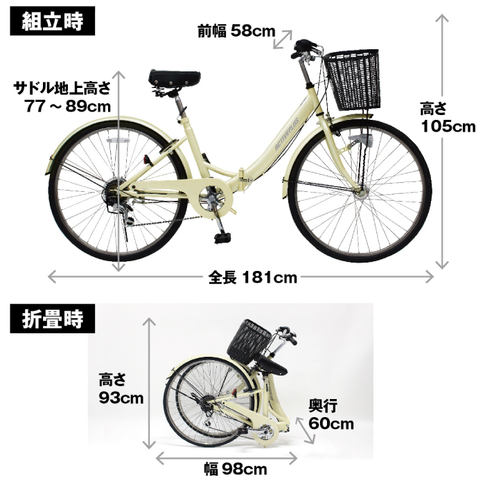 パンクしない四輪自転車 | エアロクークルMⅡ - エアロトウブ