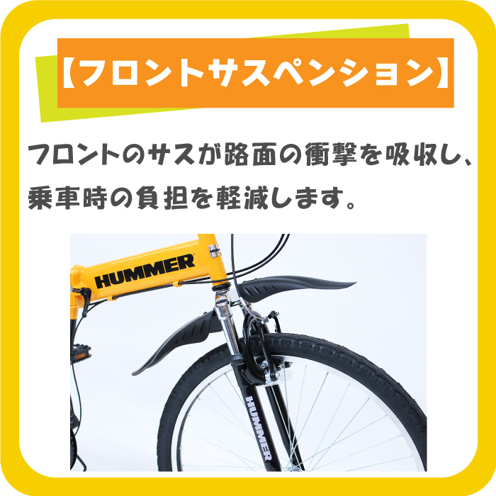 HUMMER ハマー14インチ 楽天市場】14インチ 身長85〜105cm 折りたたみ 子供用自転車