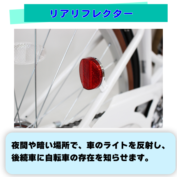 ローバー ミムゴ ROVER シティFDB266SL MG-RV266L 26インチ