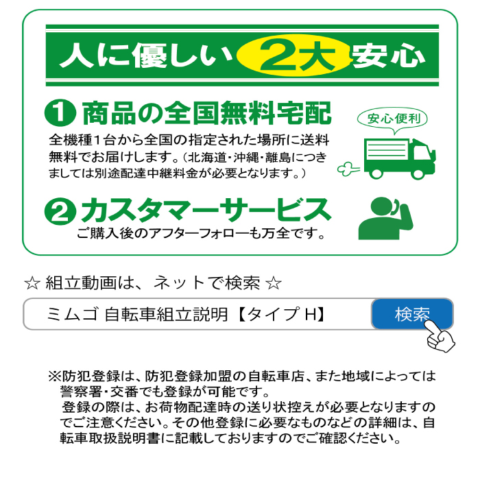 ミムゴ ROVER シティ 26インチ 折り畳み自転車 バニラホワイト ミムゴ ROVER シティ 26インチ 折り畳み自転車 バニラホワイト ミムゴ