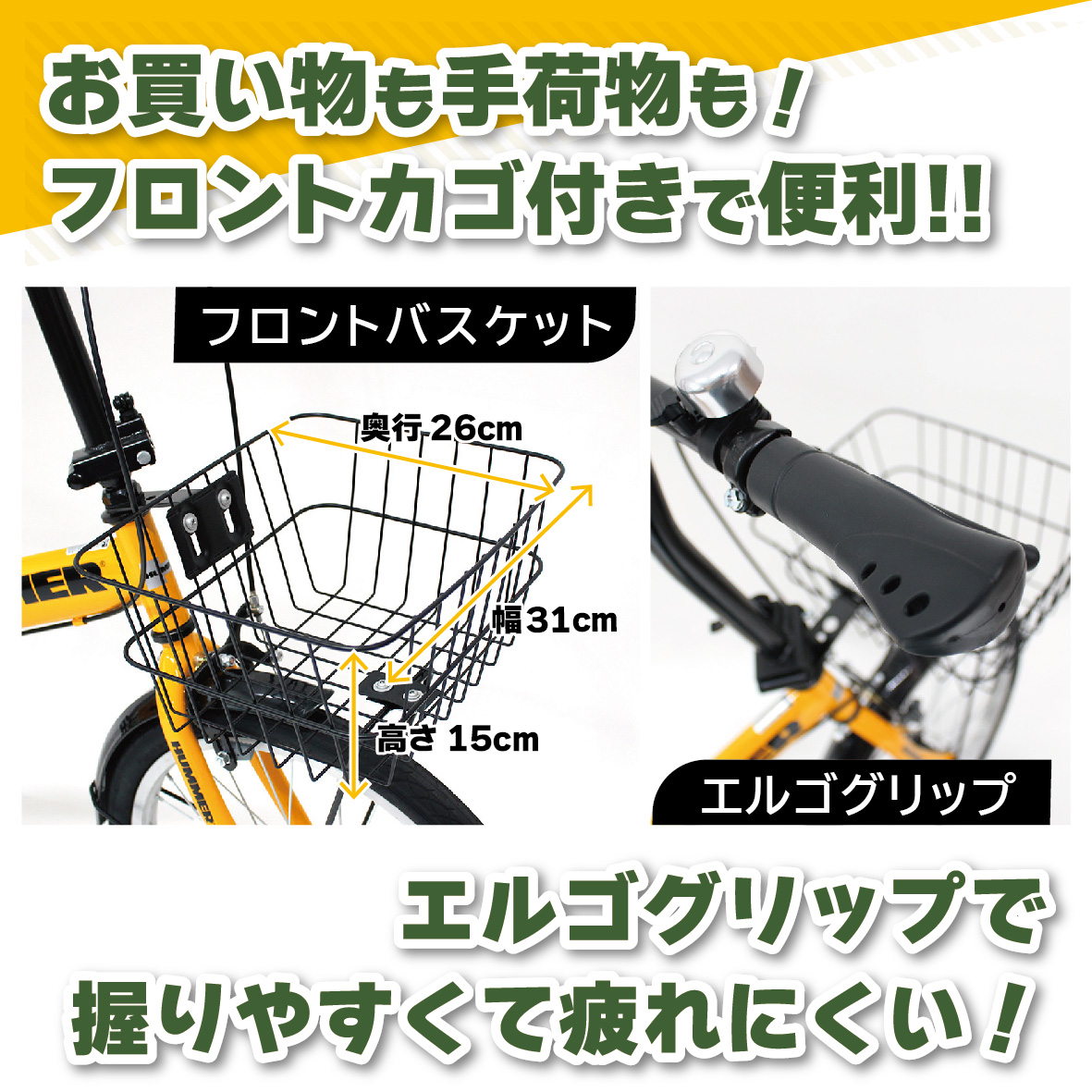 HUMMER 2024年 最新 新型 ハマー ノーパンク20インチ折畳み