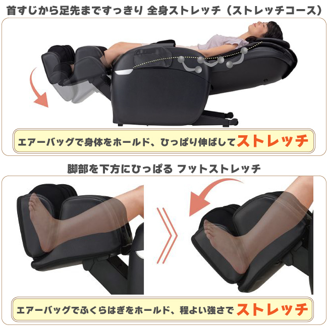 フジ医療器 新品 マッサージチェア スーパーリラックス MTR-500 フジ医療器 新品 マッサージチェア スーパーリラックス MTR-500