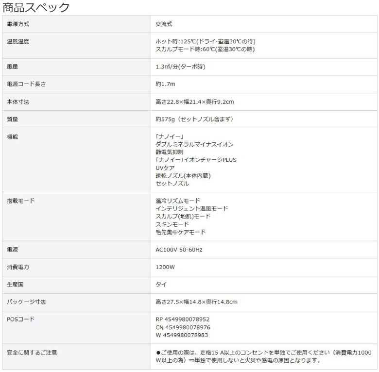 Giga 現貨日本國際原廠保固一年panasonic Eh Na9a負離子吹風機 非eh Cna9a 露天拍賣