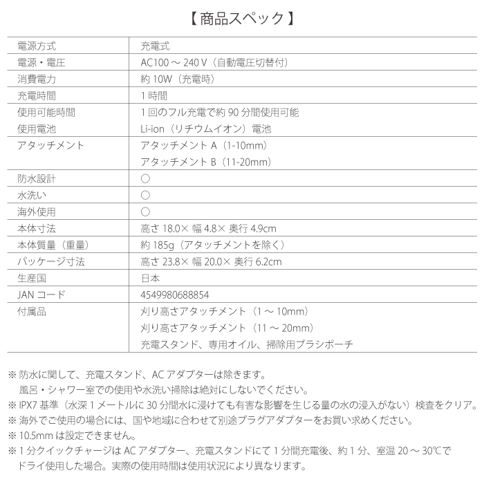 Panasonic ER-SC61 バリカン プログレード 防水設計 Panasonic パナソニック ヘアーカッター プログレード ER-SC61