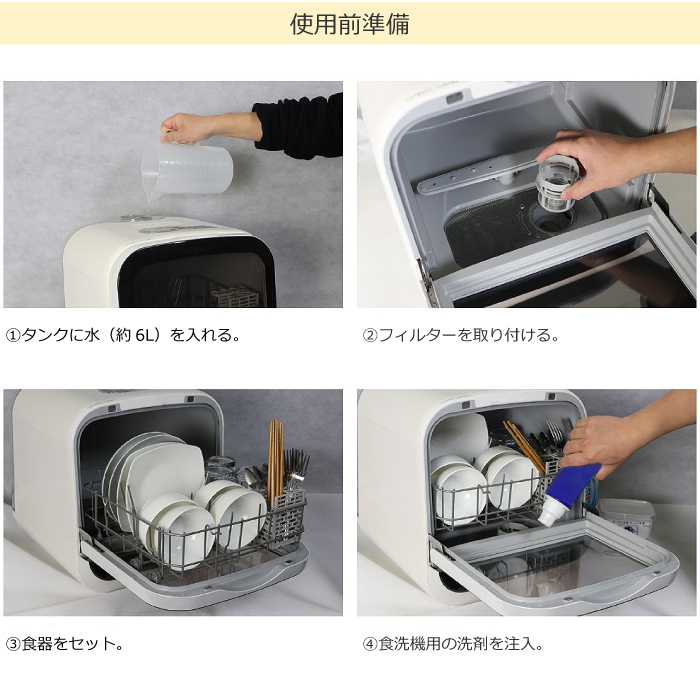 2018年ジェイム食器洗い乾燥機 2208091354 2018年ジェイム食器洗い乾燥機 2208091354 - メルカリ