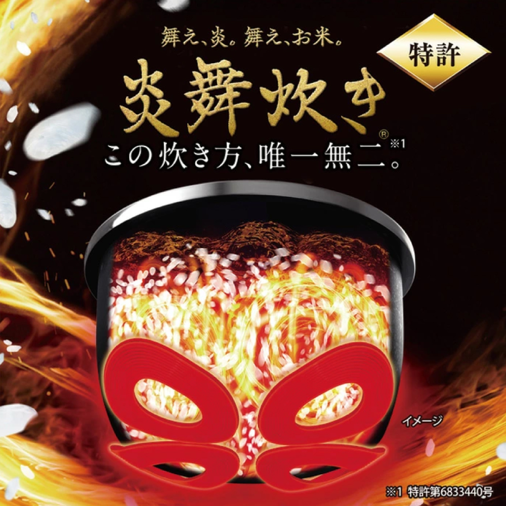 象印 炎舞炊き 圧力IH炊飯ジャーNW-ES07動作保証 圧力IHタイプ NW-ES型｜炎舞炊き｜圧力IH炊飯ジャー｜炊飯ジャー｜商品