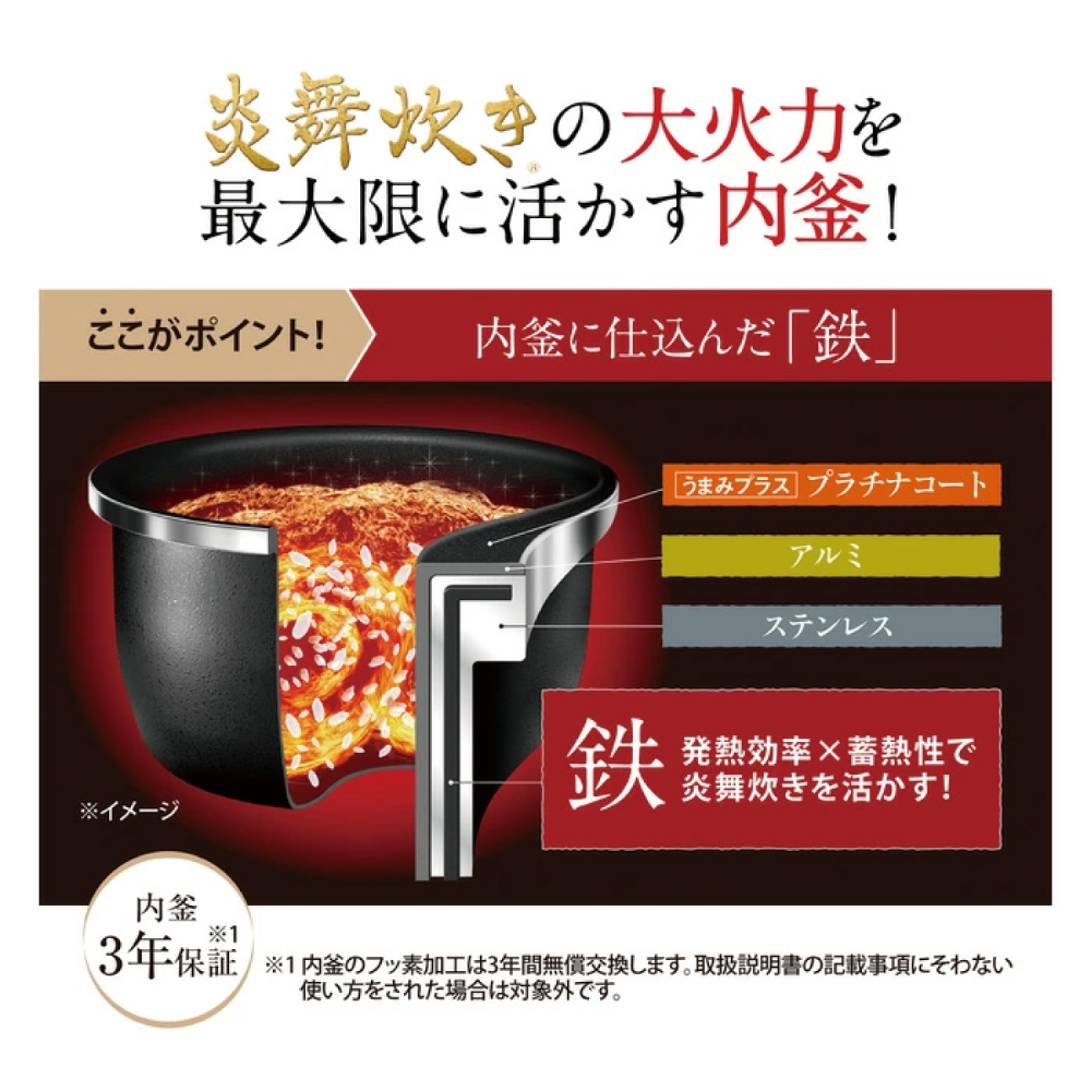 炎舞炊き 4合炊き 小容量モデル 象印 圧力IH炊飯ジャー NW-UT07 二人