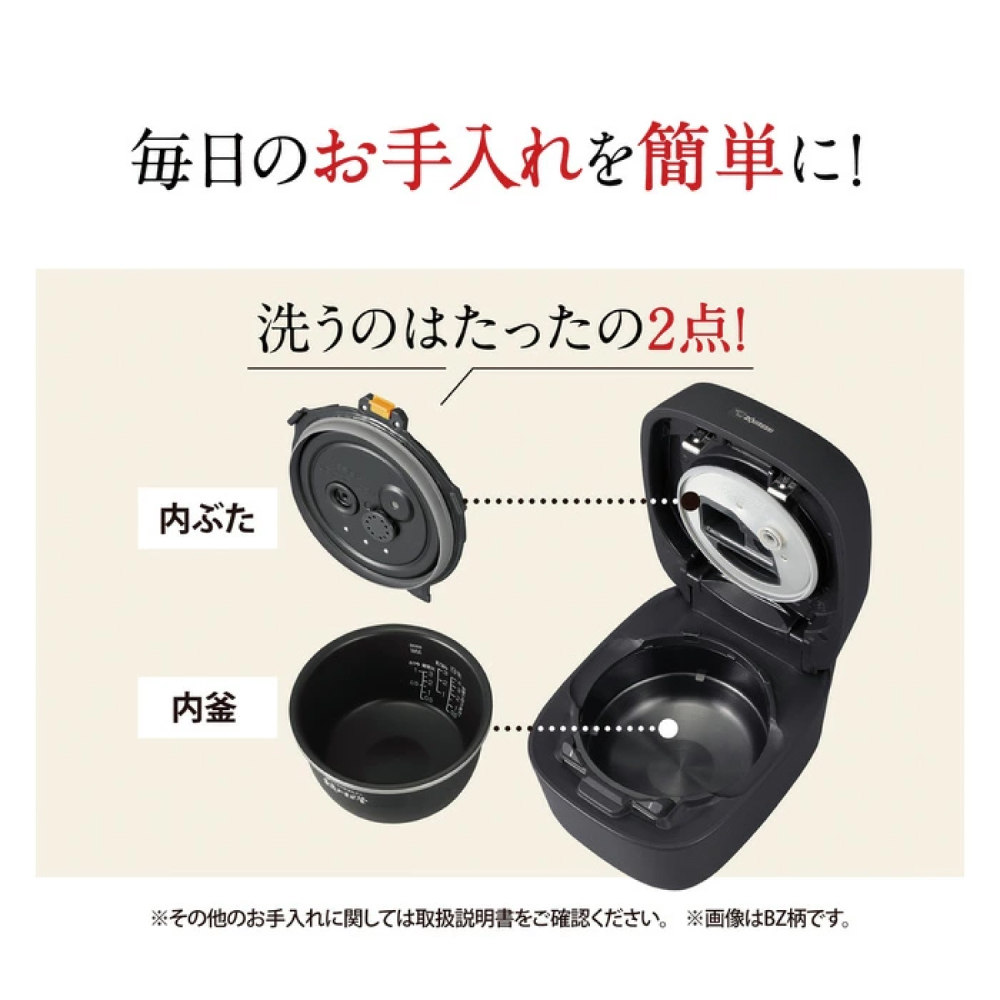 炎舞炊き 4合炊き 小容量モデル 象印 圧力IH炊飯ジャー NW-UT07 二人