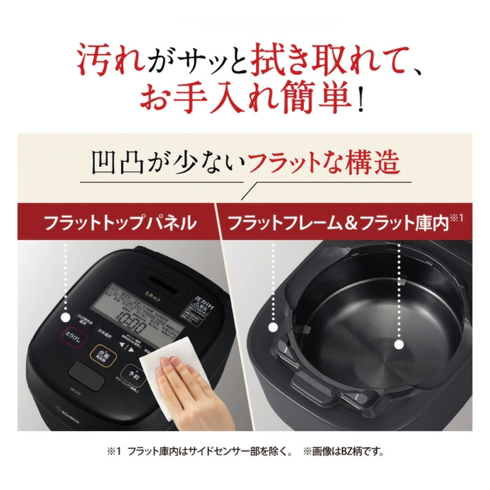 炎舞炊き 4合炊き 小容量モデル 象印 圧力IH炊飯ジャー NW-UT07 二人