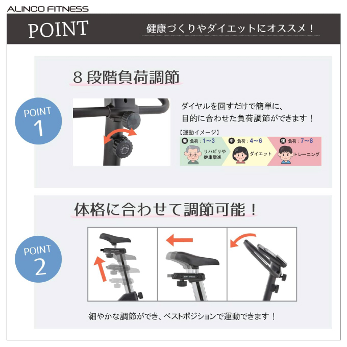 Reebok リーボック × ALINCO アルインコ フィットネスバイク マグネティックバイク ZJET430 心拍数測定 家庭用 静音 連続使用60分 8段階負荷調整・体力評価機能搭載 ALINCO（アルインコ） フィットネスバイク リーボック