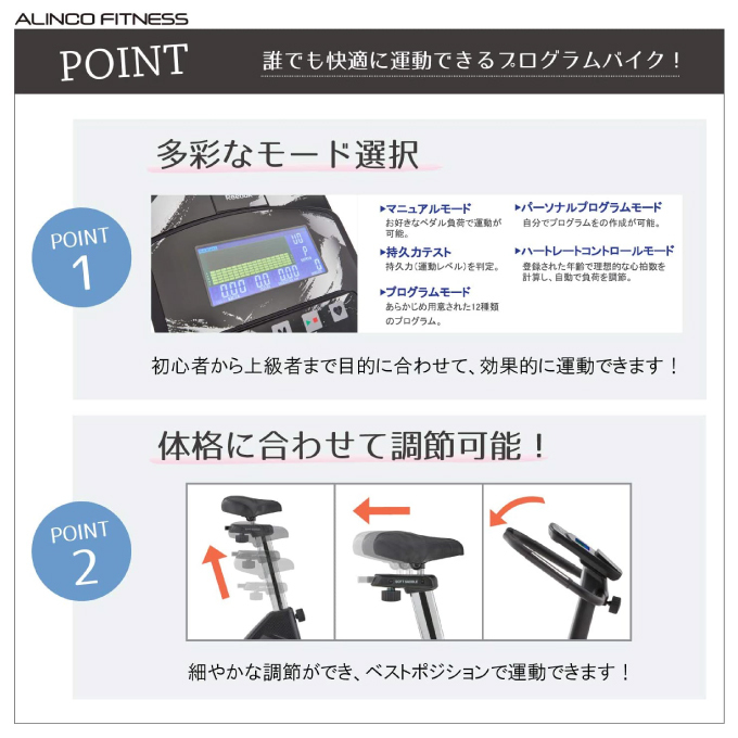 reebok 460 bike フィットネスバイク リーボック × アルインコ プログラムバイク ZJET460 心拍数測定 家庭用 静音 連続使用60分 24段階ペダル負荷調整・プログラム12種内臓 Reebok（リーボック） フィットネスバイク × アルインコ プログラム