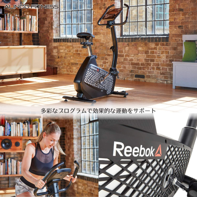 Reebok（リーボック） フィットネスバイク × アルインコ プログラム 