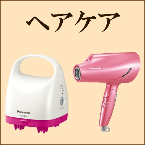 Panasonic パナソニック 洗顔美容器 濃密泡エステ EH-SC67 洗顔