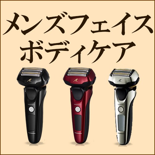 Panasonic カールン4 パナソニック EH-HC30 M カーラー
