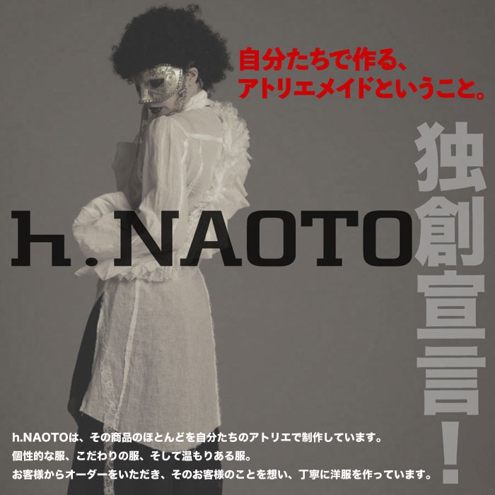 新品即決 h.NAOTO ジレ ベスト 天使の翼 ゴシック パンク モード Angel 