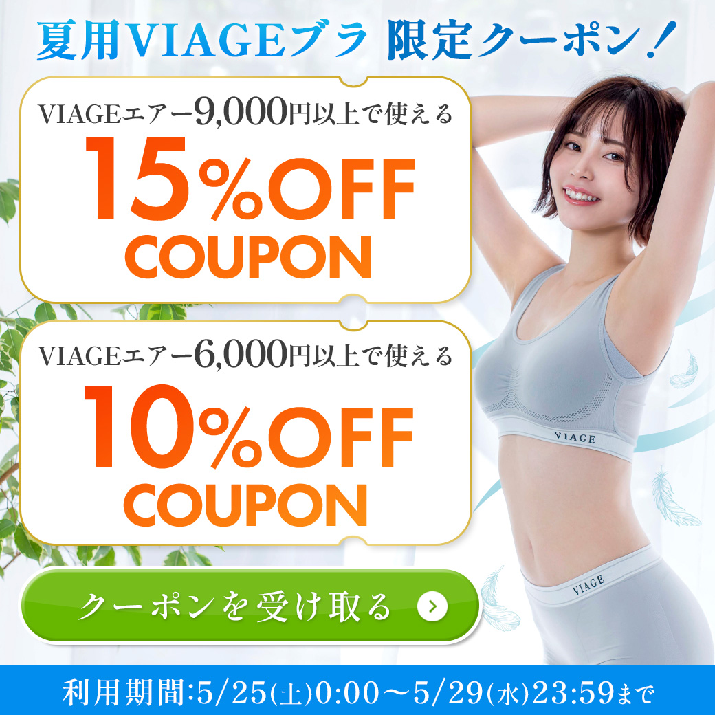 ナイトブラ VIAGE 【公式】 【3枚セット】ブラジャー ノンワイヤー 