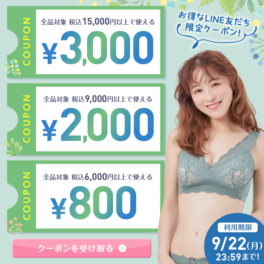 みい様　ViageAir［オリーブグレー］LUNA［ダスティネイビー］ みい様 ViageAir［オリーブグレー］LUNA［ダスティネイビー