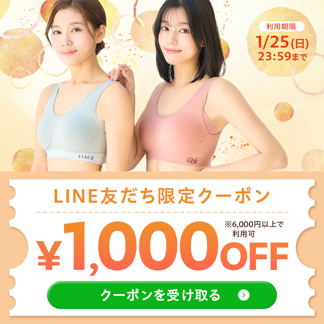 Luna ショーツ ナイトブラ セット 公式 LUNAナチュラルアップ